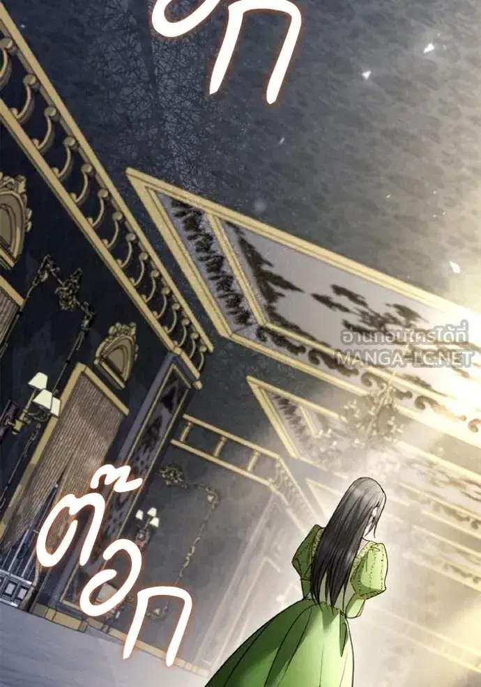 I Am the Queen in This Life ตอนที่ 150 หน้า 167
