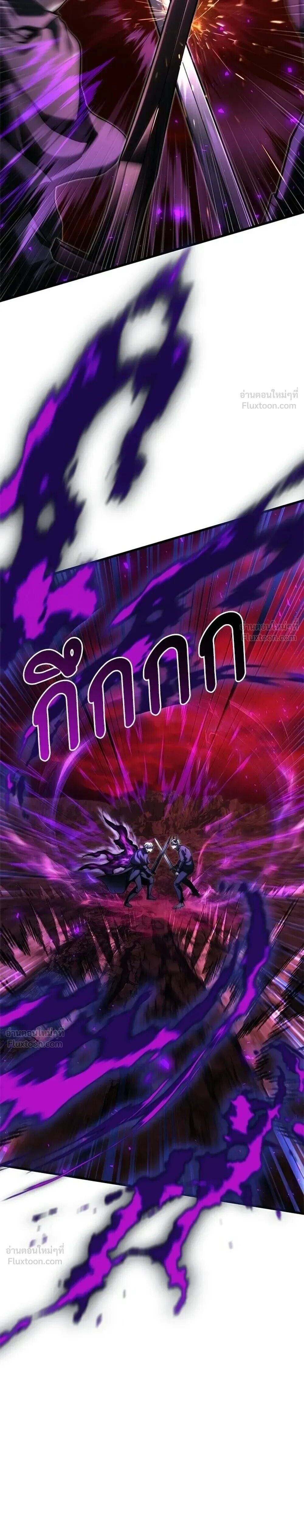 Terminally-Ill Genius Dark Knight อัศวินดำล่าท้าเวลา ตอนที่ 152 หน้า 7