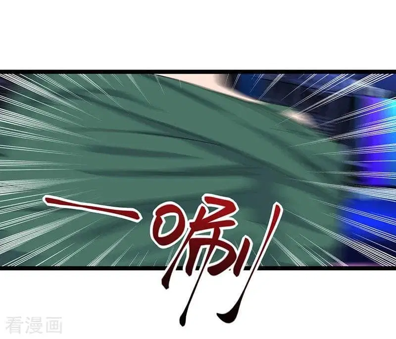 Rebirth Abandoned Less Return ตอนที่ 33 หน้า 4