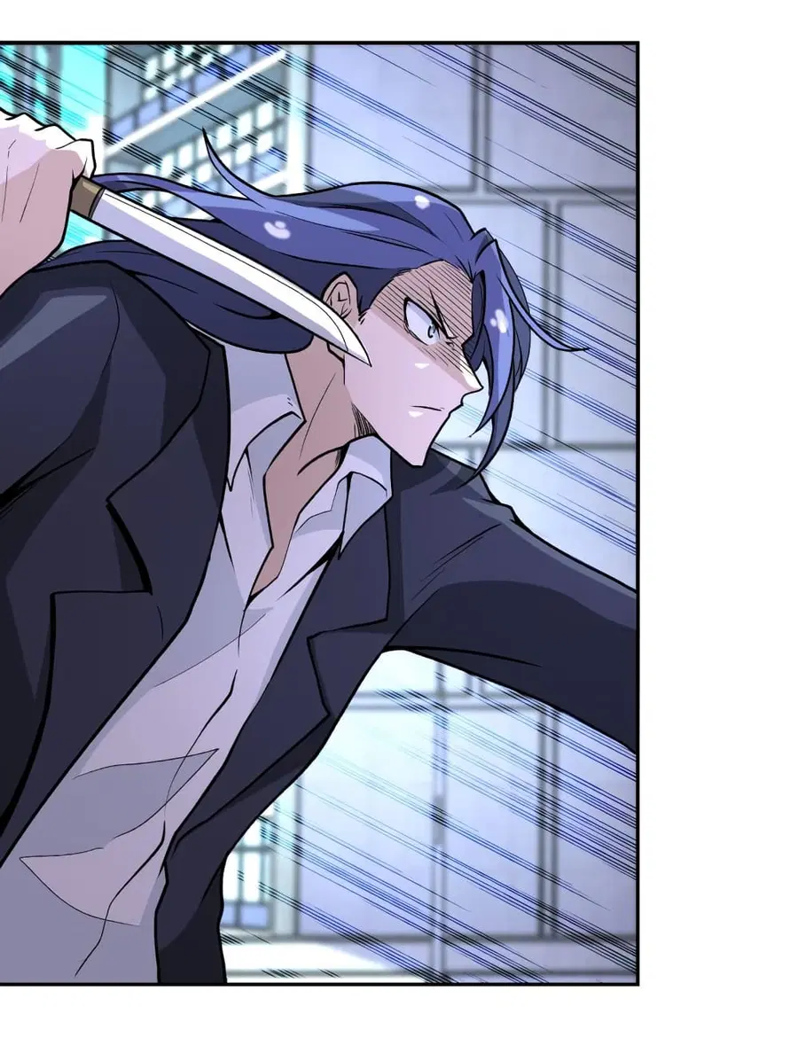 Apocalyptic Super System ตอนที่ 164 หน้า 6