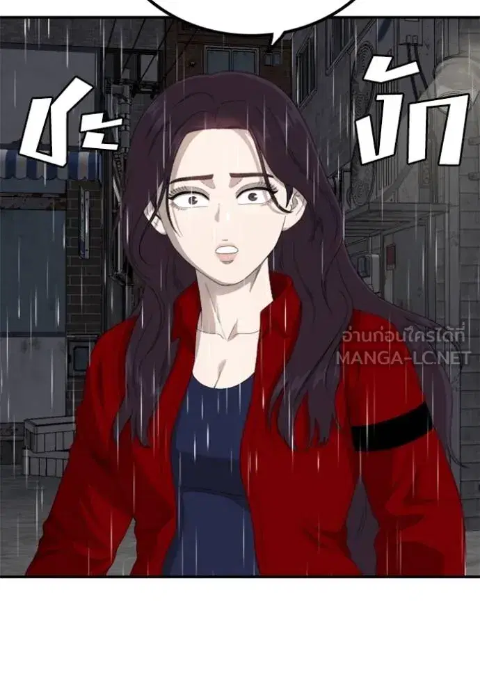 Bad Guy ตอนที่ 245 หน้า 56