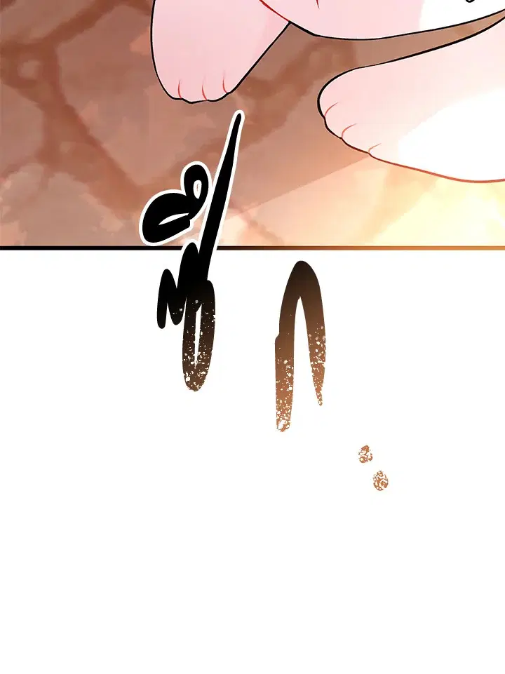 The Symbiotic Relationship Between a Panther and a Rabbit ตอนที่ 33 หน้า 56