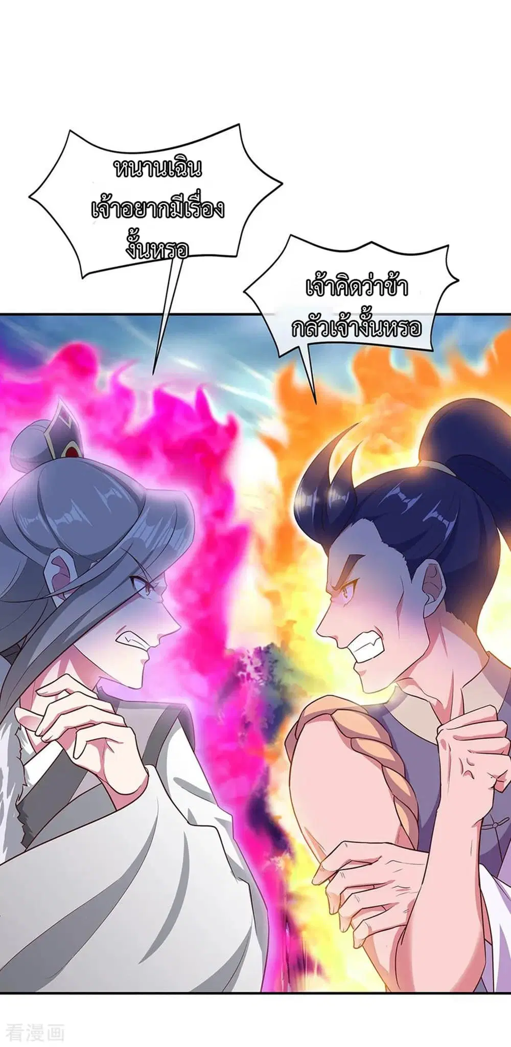 Peerless Battle Spirit (Tian Cang Zi Dongman) ตอนที่ 199 หน้า 5