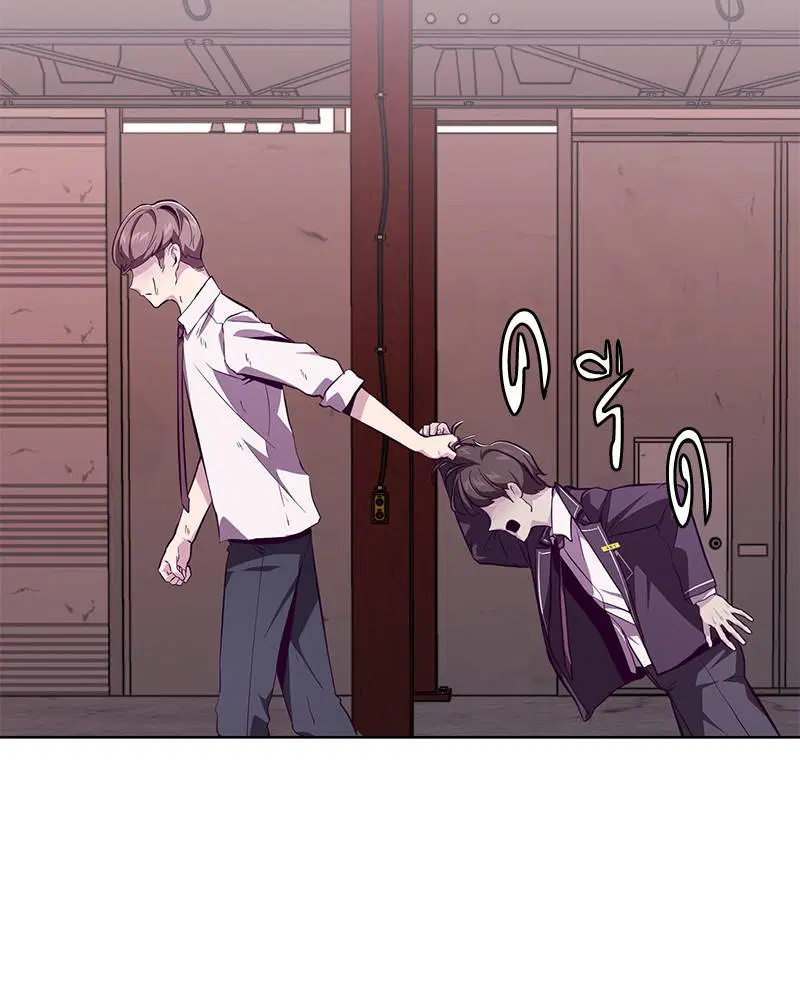 The Boy of Death ตอนที่ 47 หน้า 46