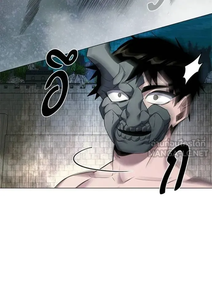 Night of the Ogre ตอนที่ 102 หน้า 80