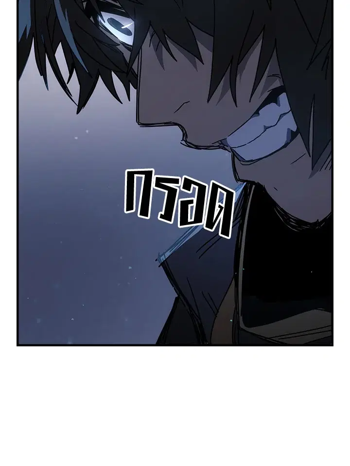 A Returner’s Magic Should Be Special ตอนที่ 230 หน้า 65