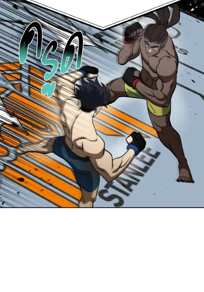 King of the Octagon ตอนที่ 113 หน้า 14