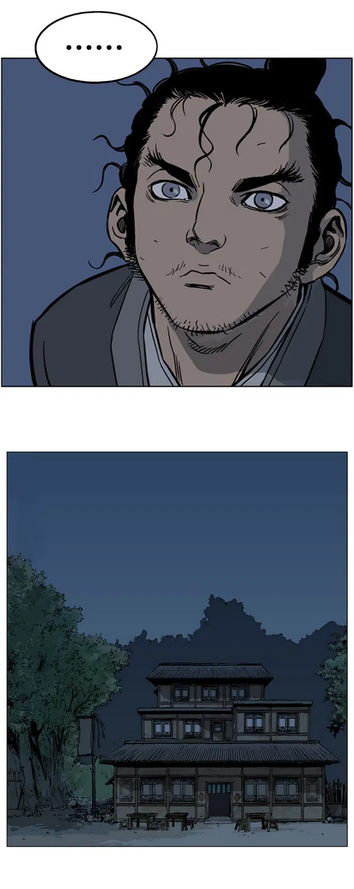 Gosu ตอนที่ 33 หน้า 33