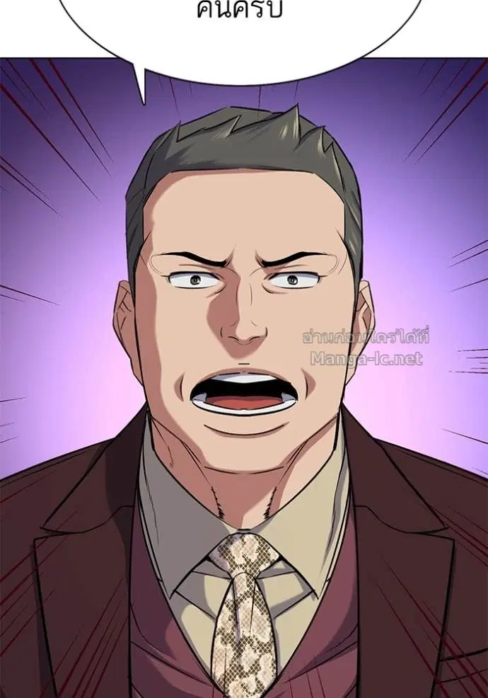 Reborn Rich ตอนที่ 103 หน้า 134