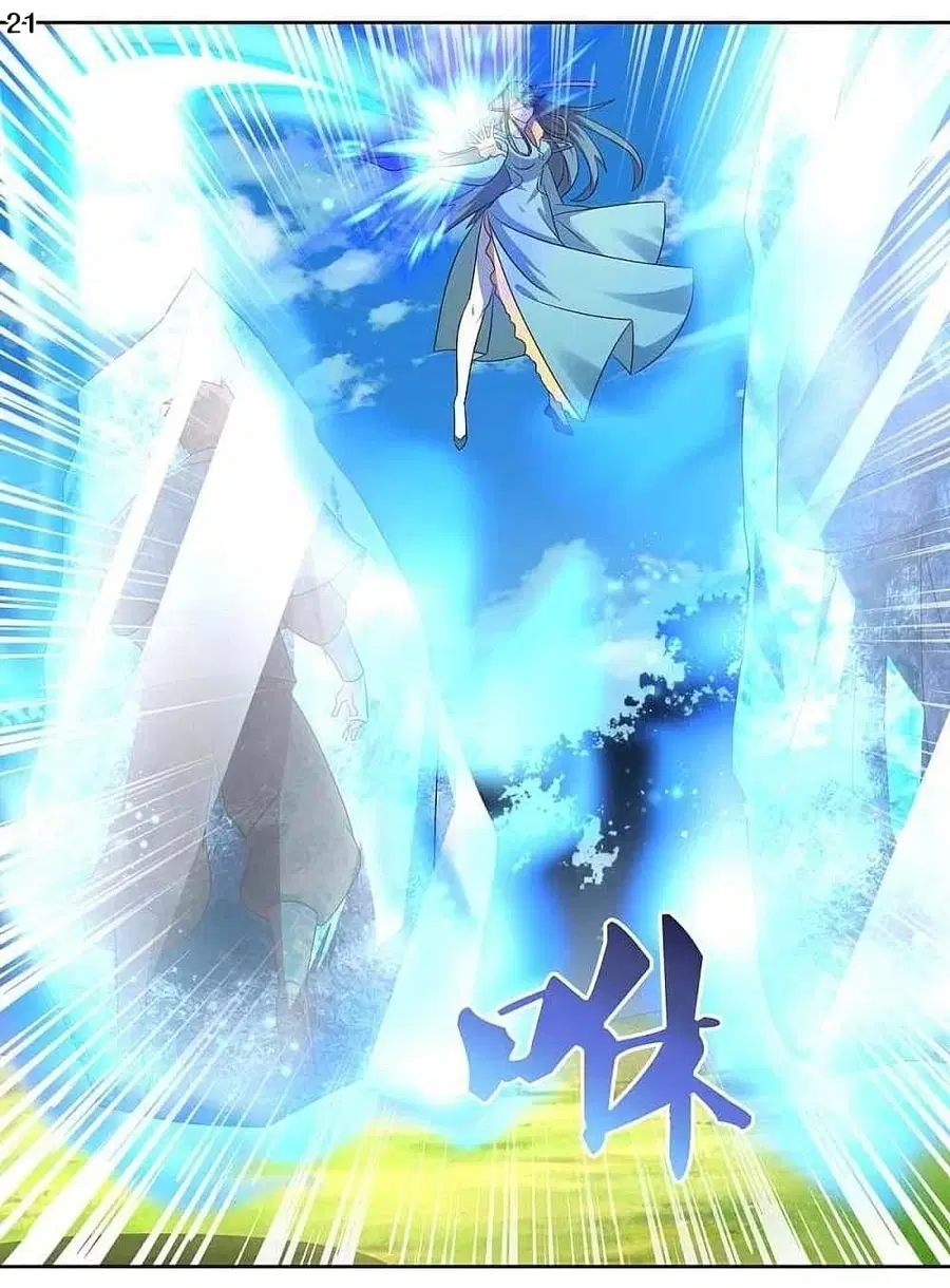 Above All Gods ตอนที่ 228 หน้า 23