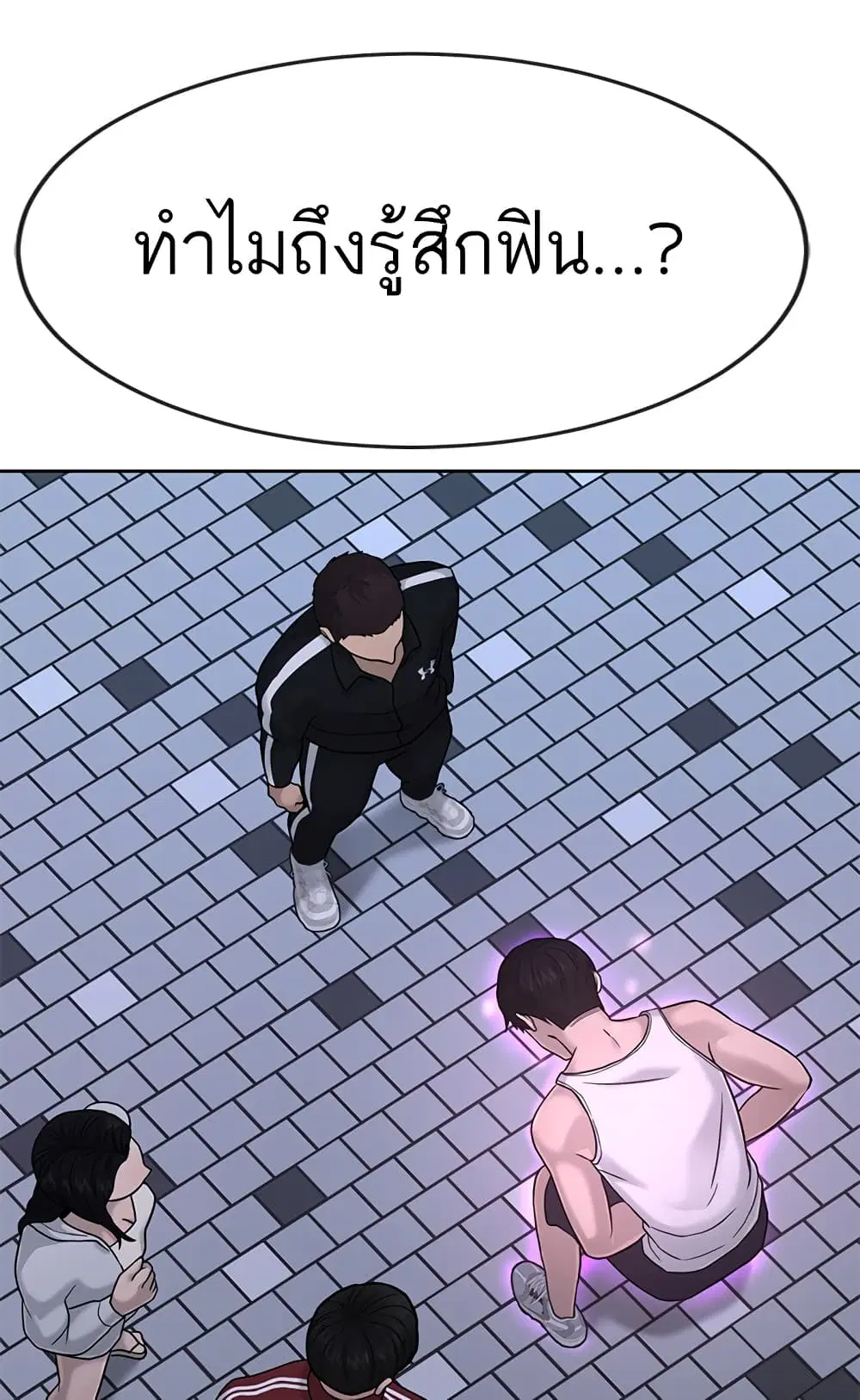 Quest Supremacy ตอนที่ 14 หน้า 113