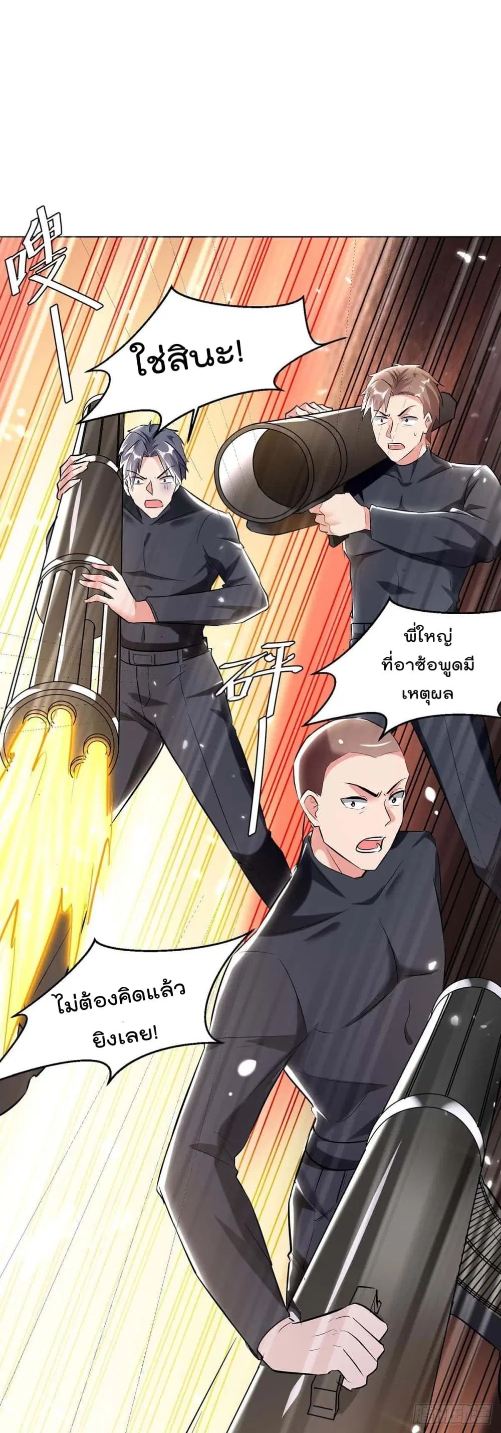 Rebirth Abandoned Less Return ตอนที่ 175 หน้า 15
