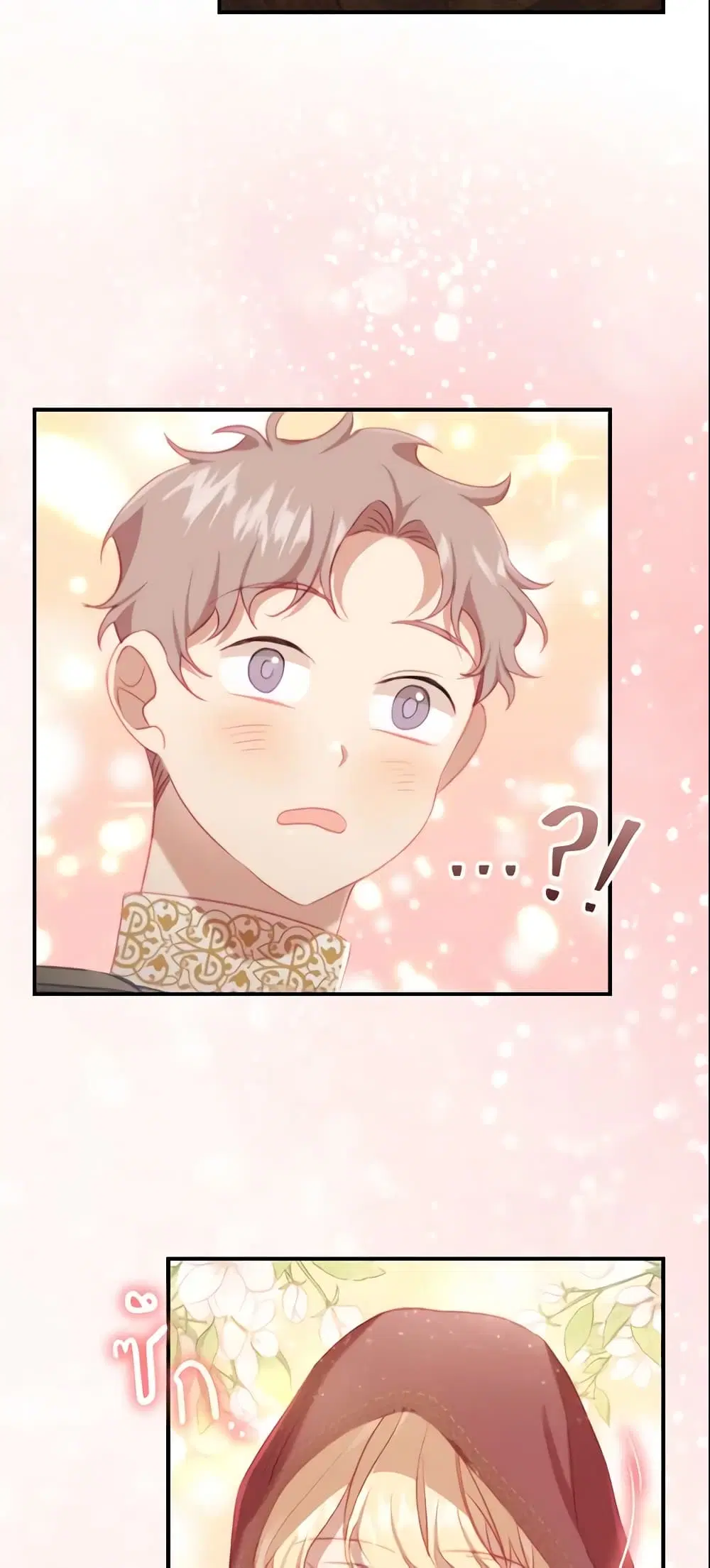 The Beloved Little Princess ตอนที่ 70 หน้า 42