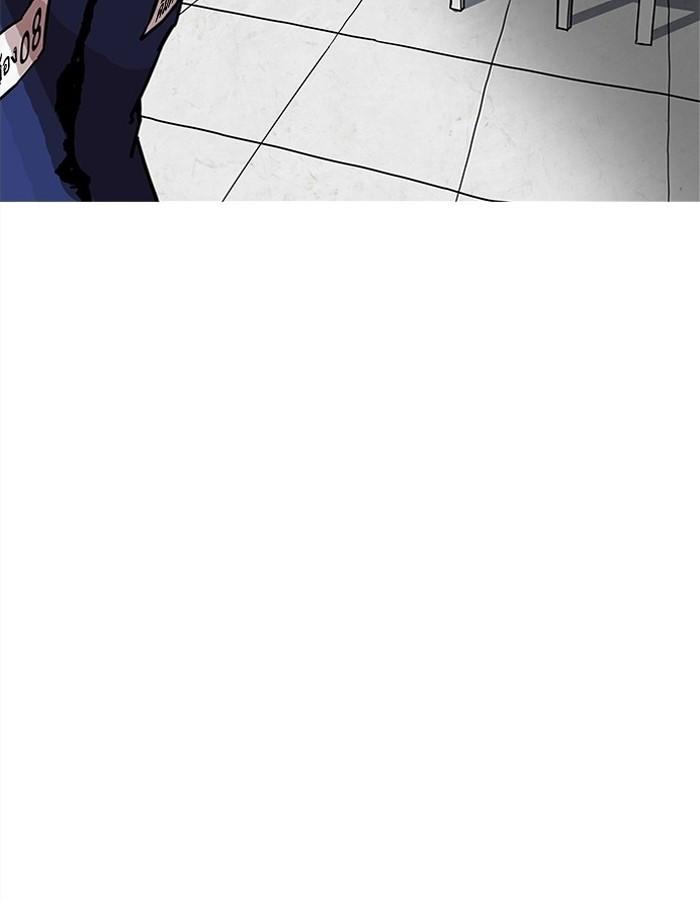 Lookism ตอนที่ 183 หน้า 99