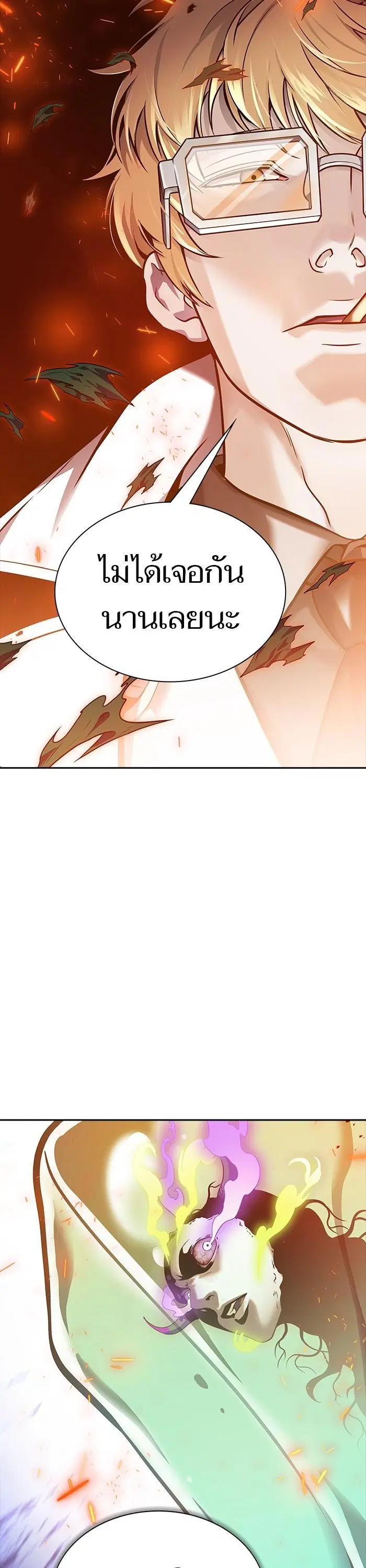 Tower of God ตอนที่ 603 หน้า 80