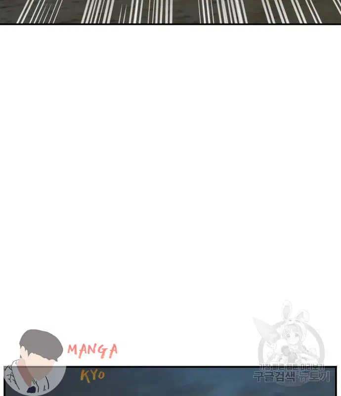Bad Guy ตอนที่ 135 หน้า 117