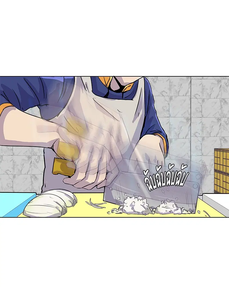 Kitchen Soldier ตอนที่ 19 หน้า 73