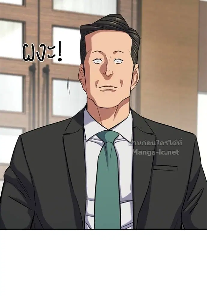 Reborn Rich ตอนที่ 150 หน้า 58