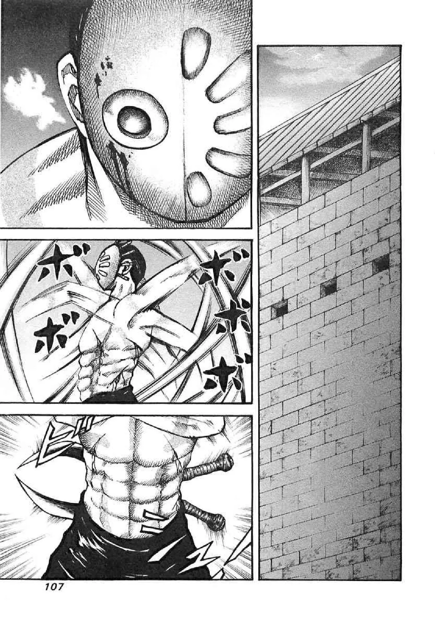 Kingdom ตอนที่ 36 หน้า 12