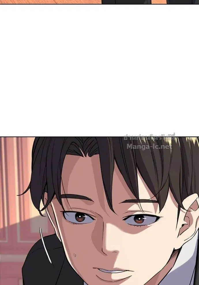 Reborn Rich ตอนที่ 53 หน้า 52