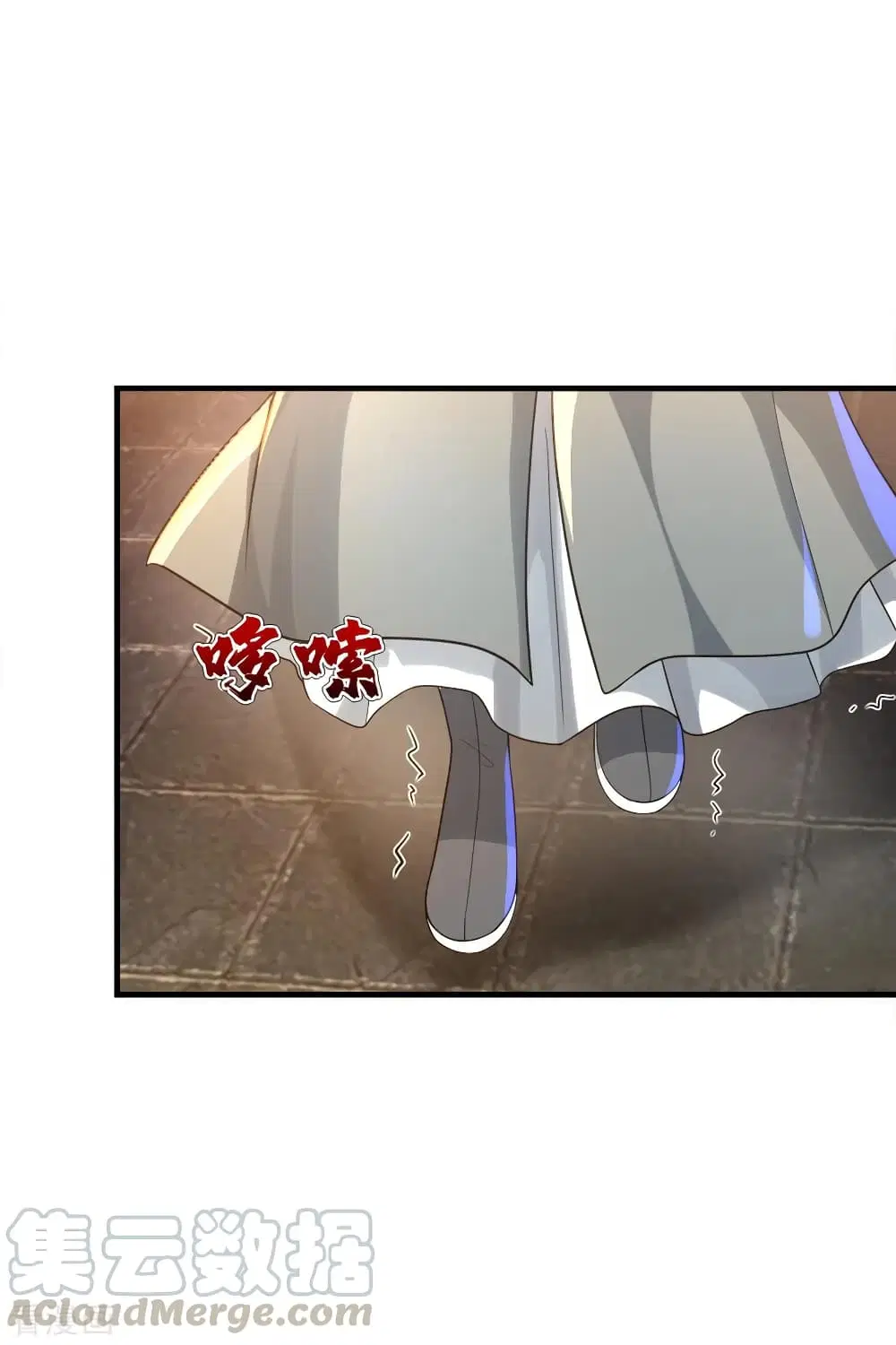 Matchless Emperor ตอนที่ 77 หน้า 4