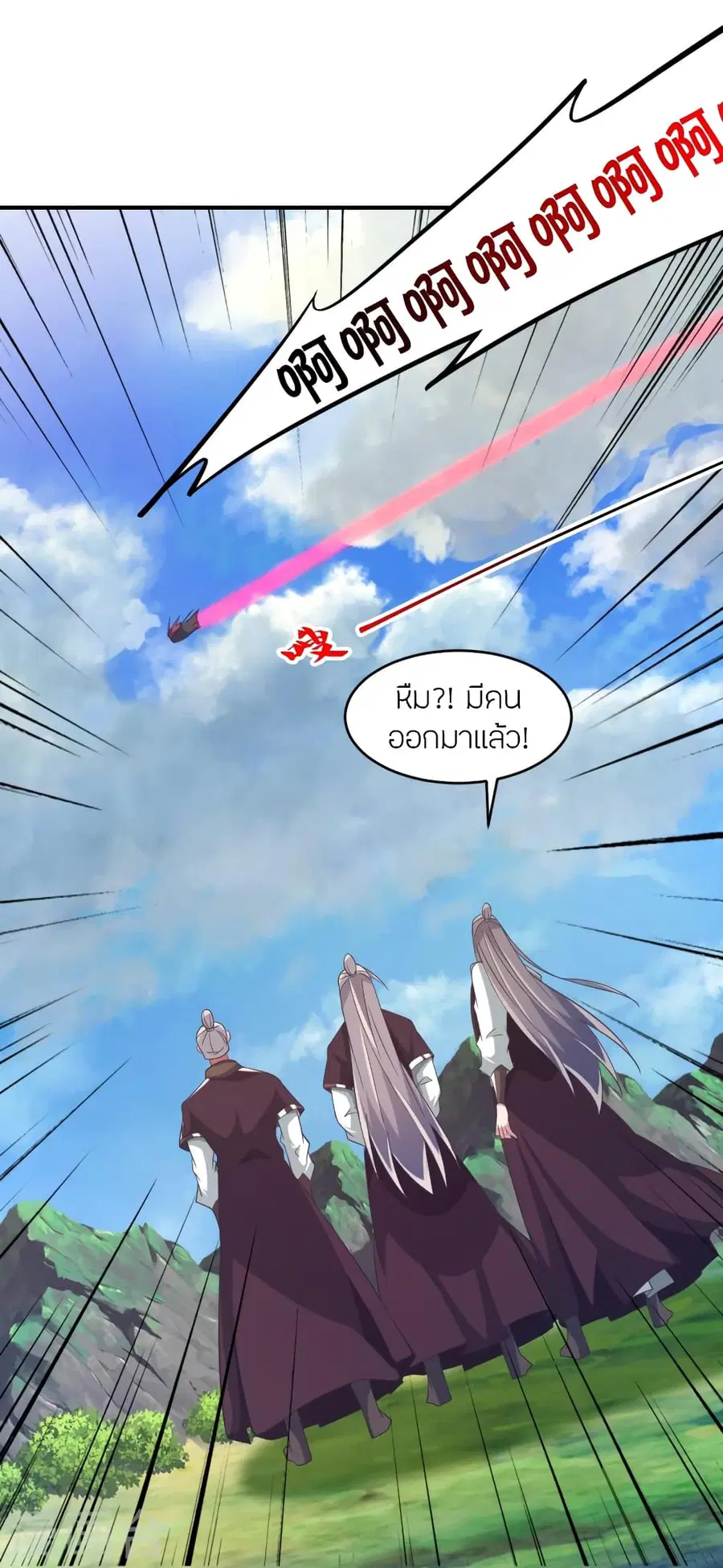 Banished Disciple’s Counterattack ราชาอมตะผู้ถูกขับไล่ ตอนที่ 364 หน้า 12