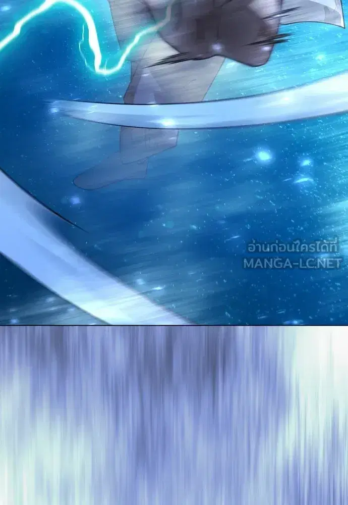 Superhuman Era ตอนที่ 221 หน้า 183