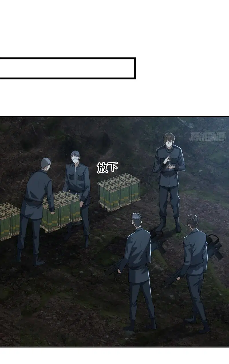 The First Order ตอนที่ 196 หน้า 41