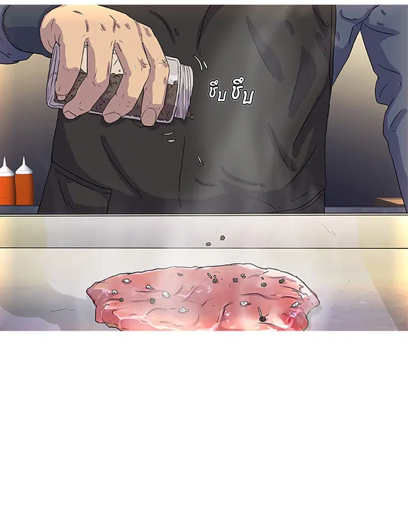Kitchen Soldier ตอนที่ 27 หน้า 13