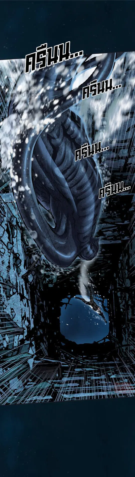 Leviathan ตอนที่ 147 หน้า 12