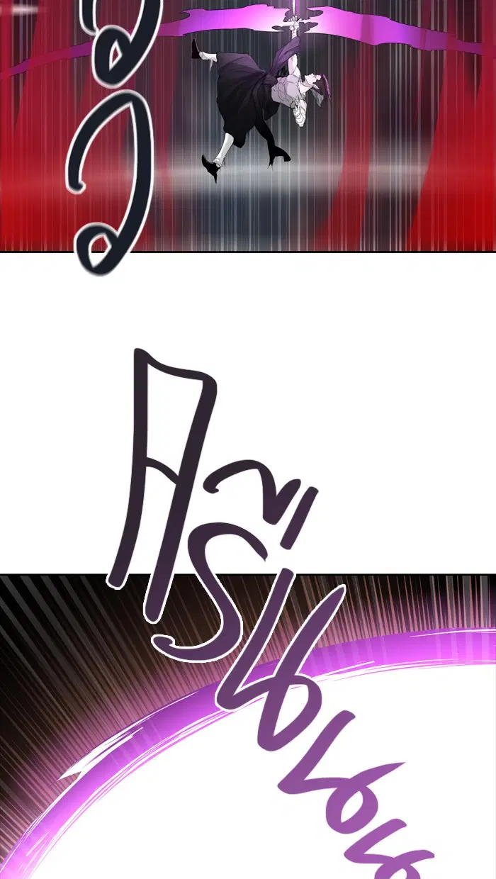 Tower of God ตอนที่ 447 หน้า 83