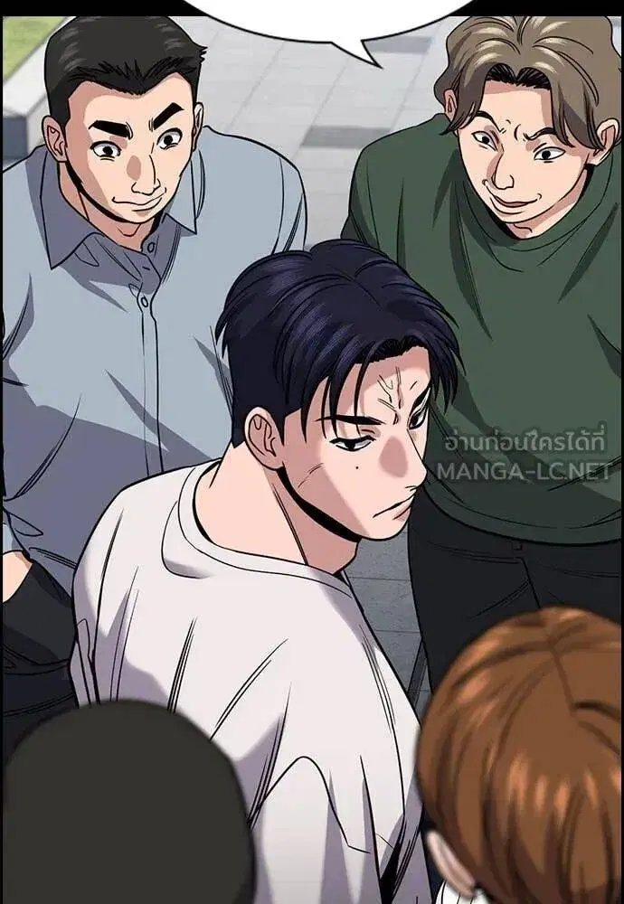 True Education ตอนที่ 217 หน้า 17