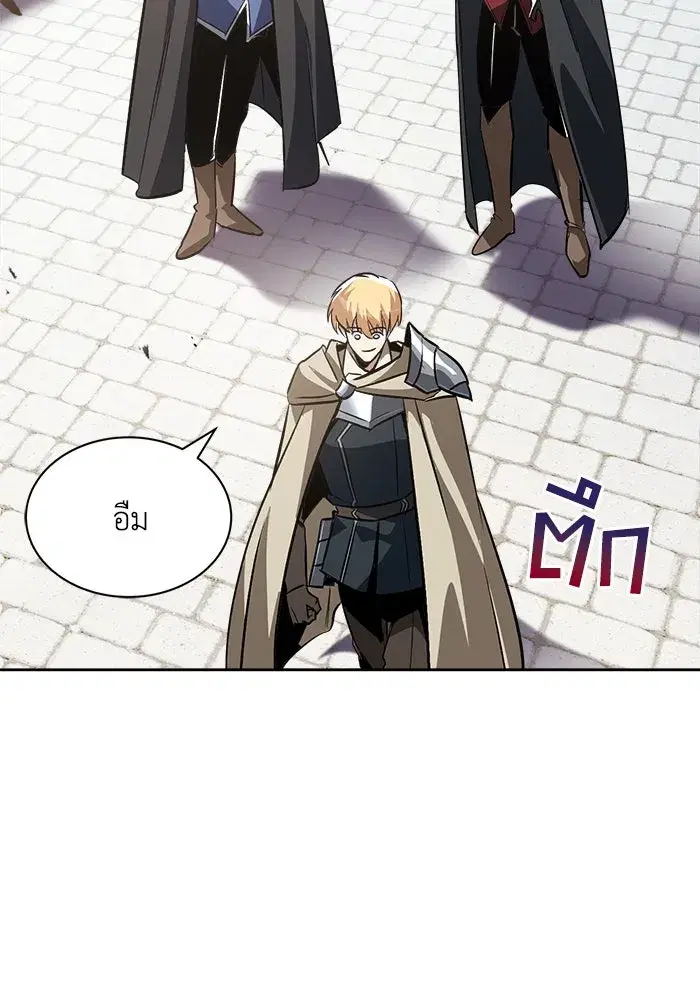 The Lazy Lord Masters the Sword ตอนที่ 60 หน้า 68