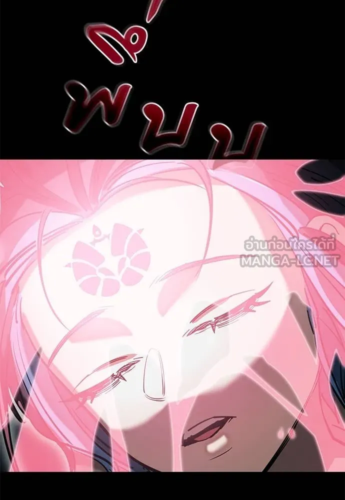 Reincarnation Path of The Underworld King ยอมรา ผู้พิพากษาจากนรก ตอนที่ 93 หน้า 44