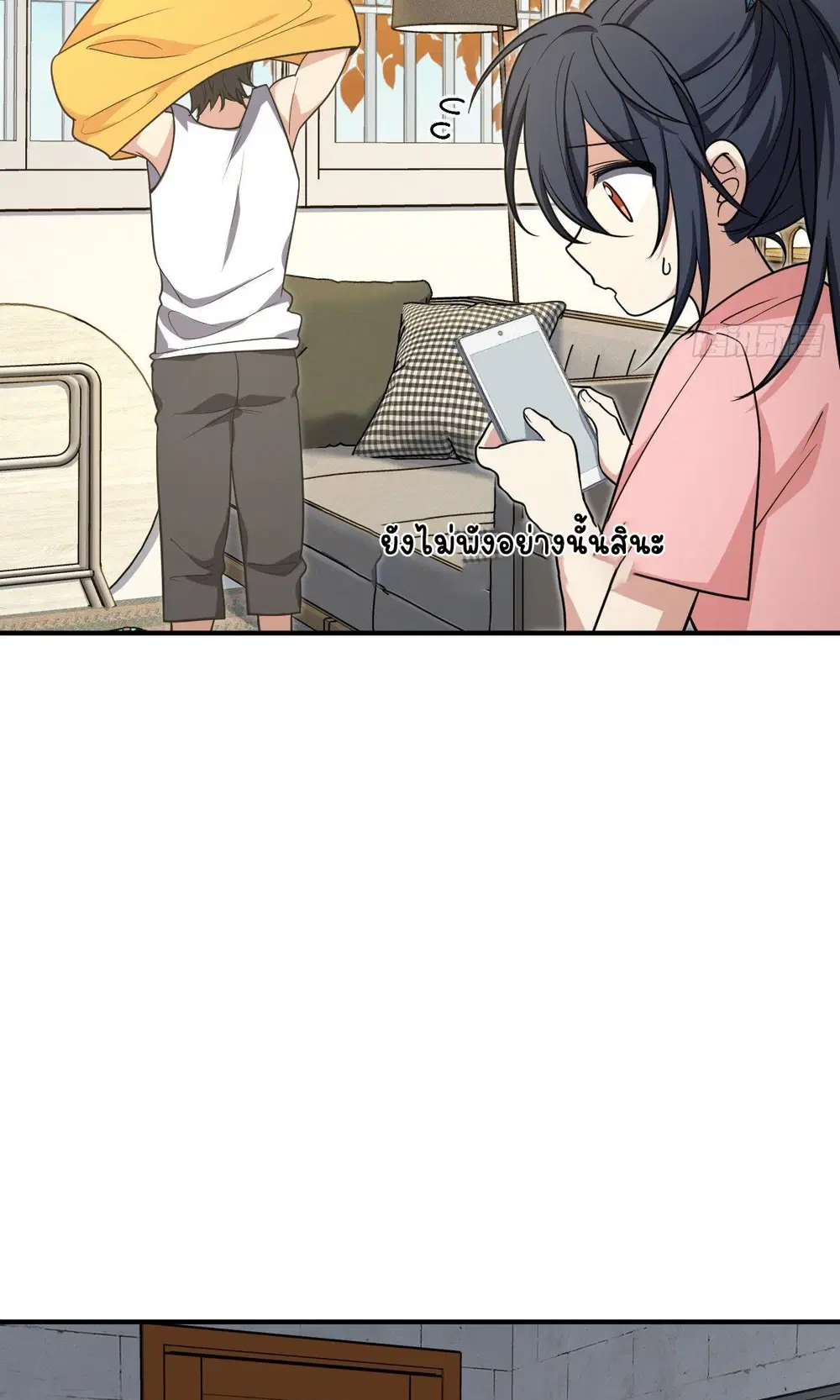 My Wife Is From a Thousand Years Ago ตอนที่ 28 หน้า 22