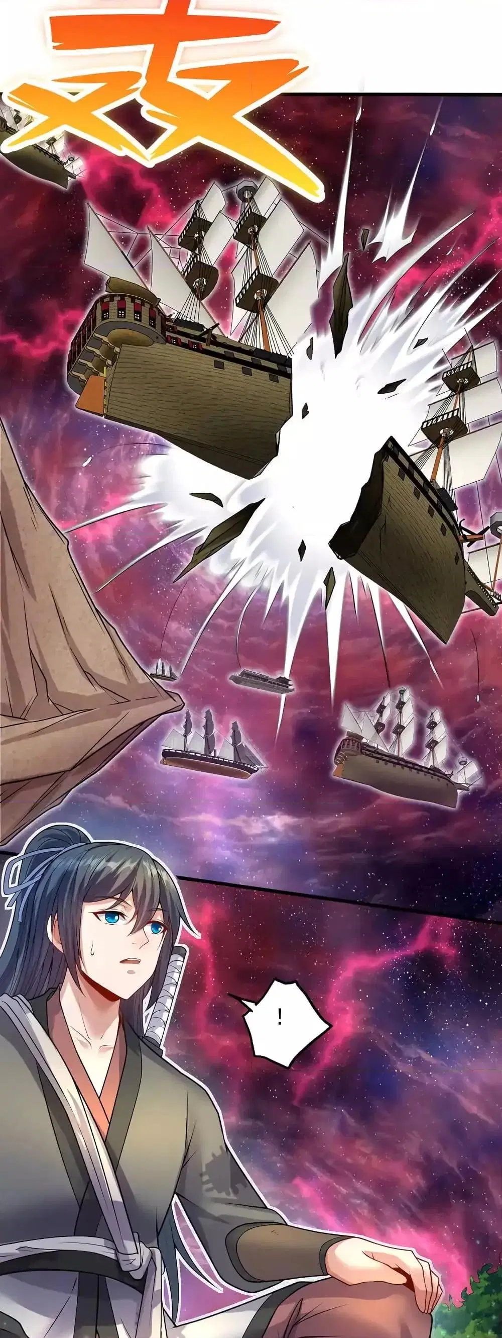 I Can Become A Sword God ตอนที่ 103 หน้า 18