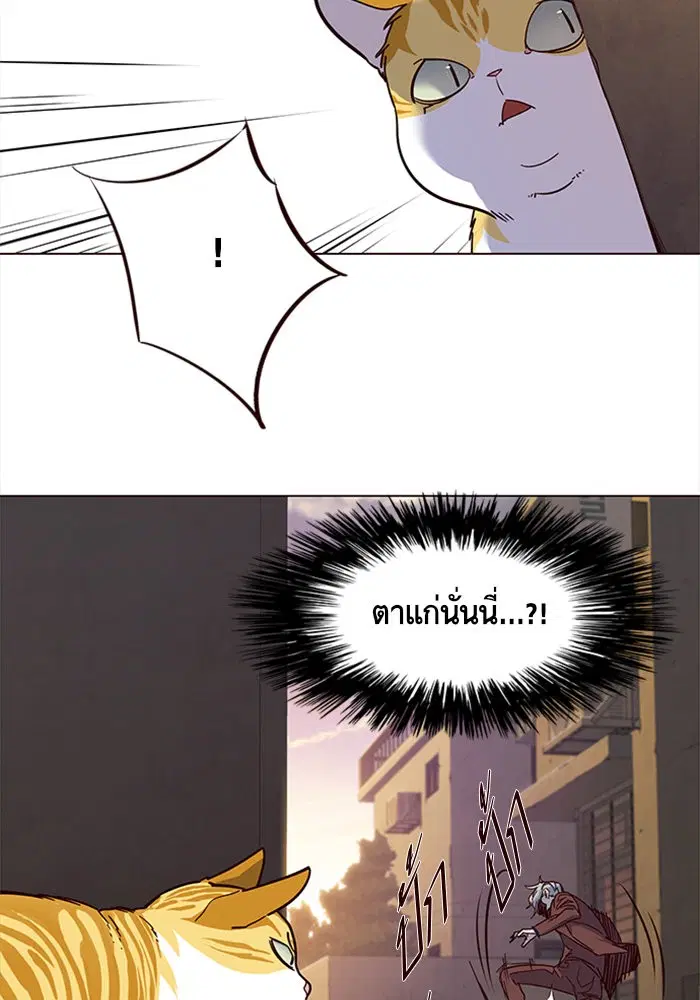 Eleceed ตอนที่ 14 หน้า 40