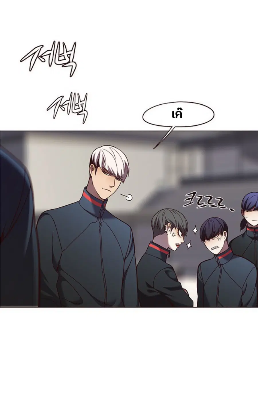 Eleceed ตอนที่ 81 หน้า 61