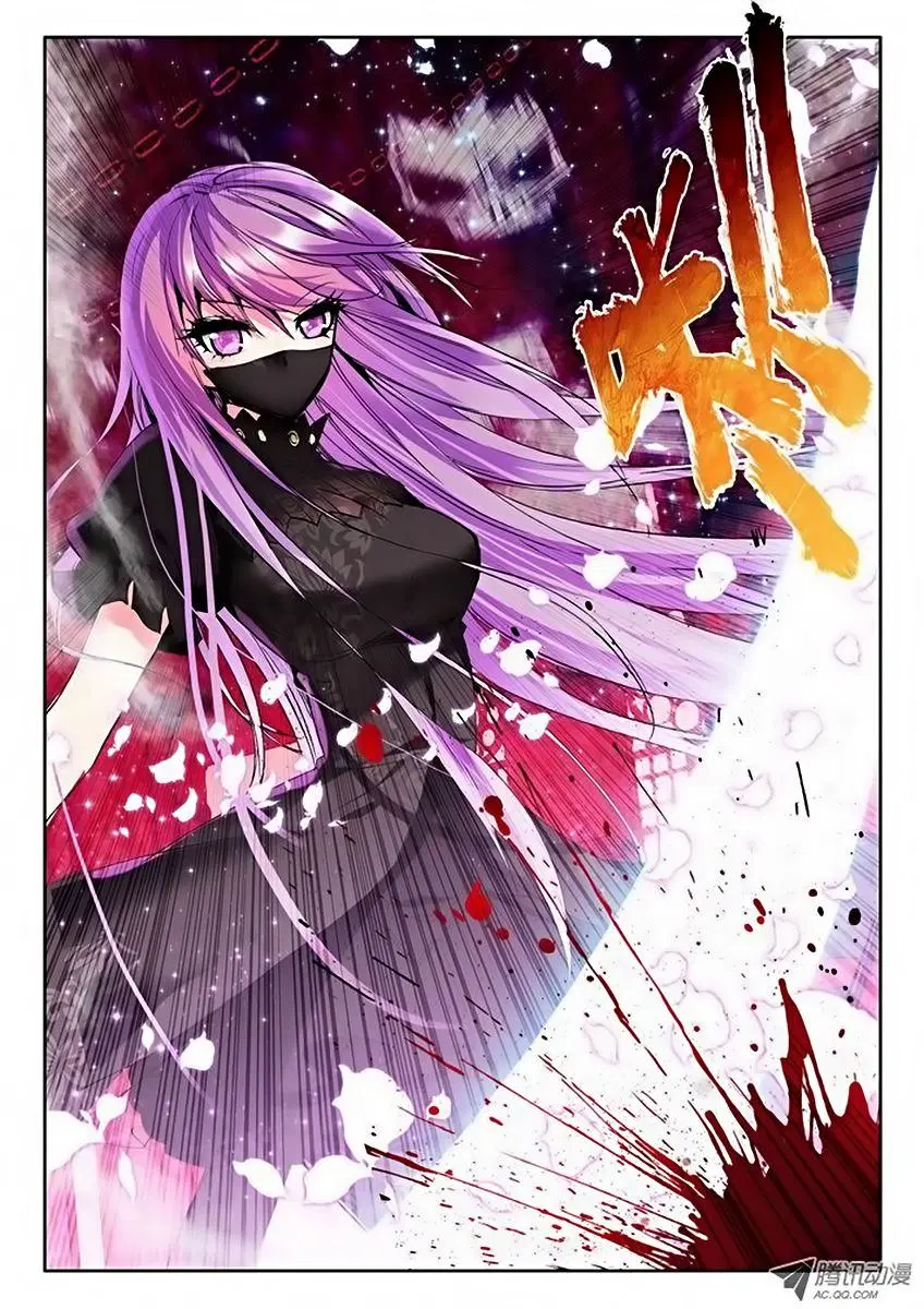 Shen Yin Wang Zuo ตอนที่ 35 หน้า 12