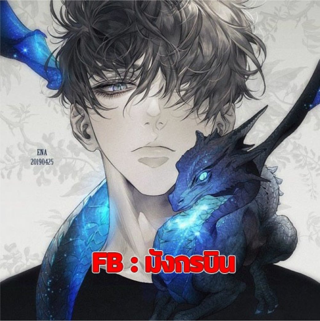 Reincarnated Escort Warrior ตอนที่ 1 หน้า 1