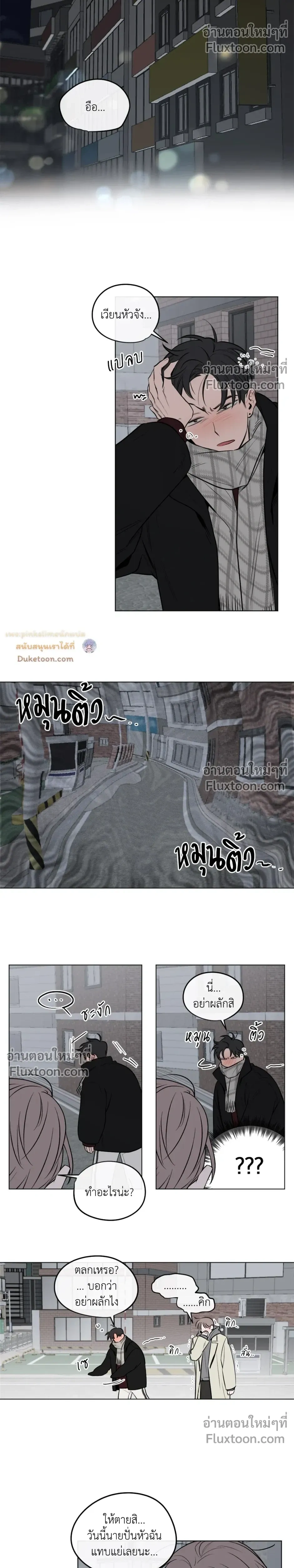 Behind Scandal – บีไฮนด์ สแกนดัล ตอนที่ 2 หน้า 8