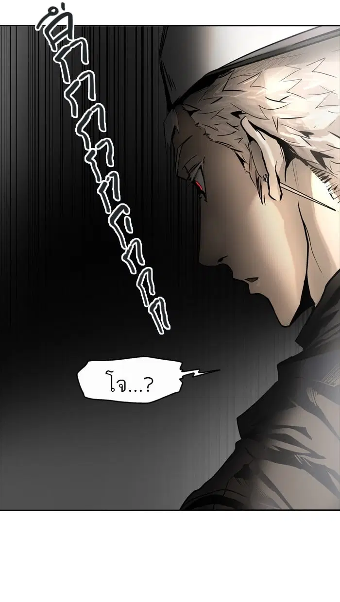 Tower of God ตอนที่ 335 หน้า 125