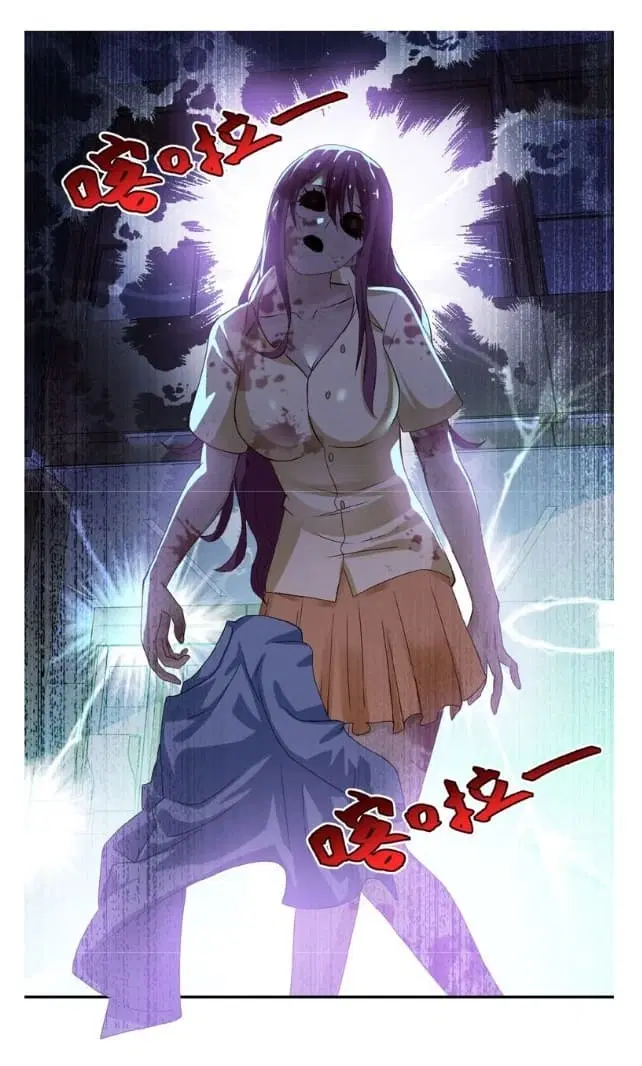 Apocalyptic Super System ตอนที่ 6.2 หน้า 5