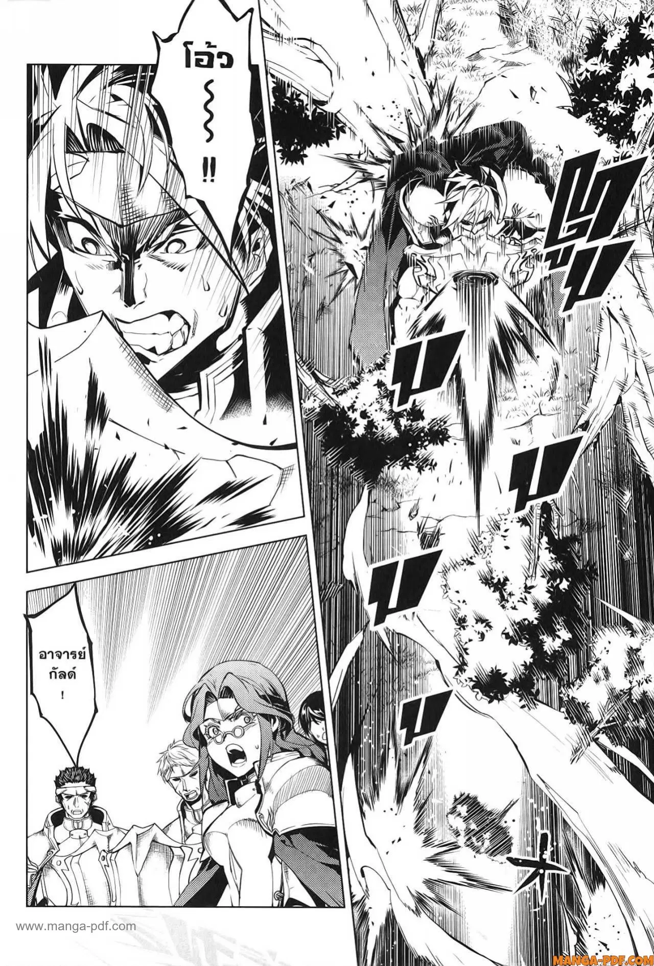Tensei Kenja no Isekai Life ตอนที่ 64 หน้า 6