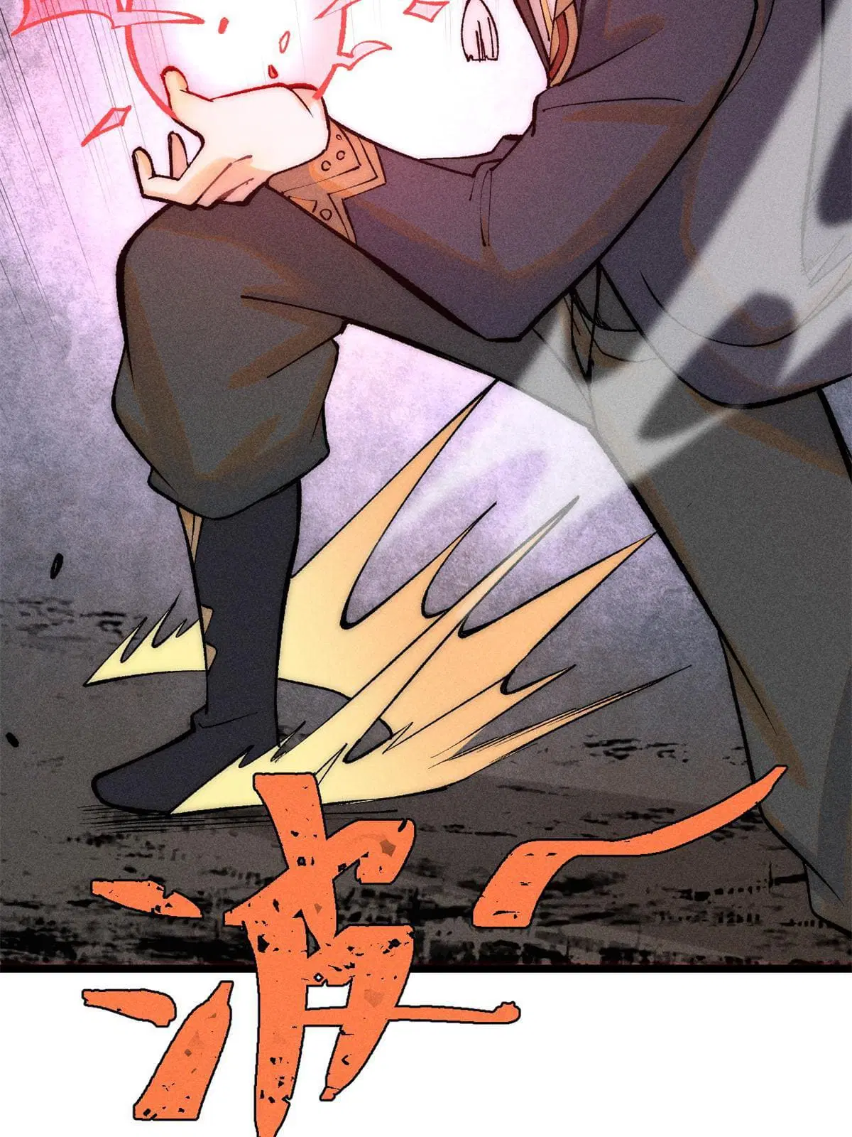 All Hail the Sect Leader ตอนที่ 221 หน้า 36
