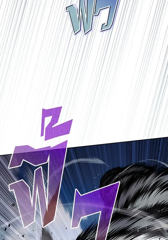 The Lazy Lord Masters the Sword ตอนที่ 74 หน้า 124
