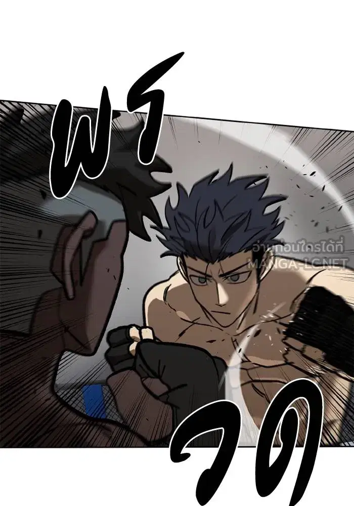 King of the Octagon ตอนที่ 158 หน้า 8