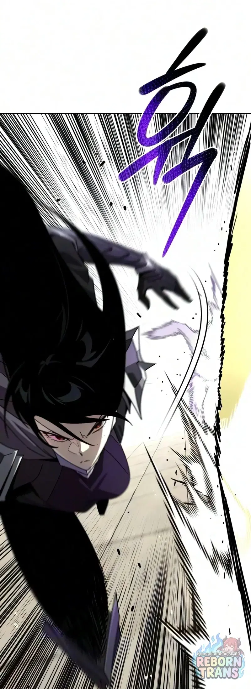 The Lazy Lord Masters the Sword ตอนที่ 148 หน้า 37