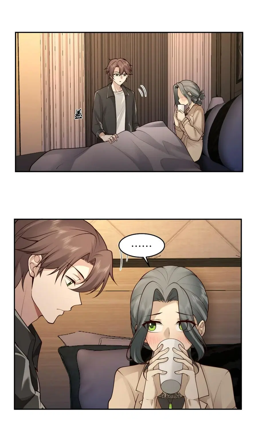 I Really Don’t Want to be Reborn ตอนที่ 118 หน้า 27