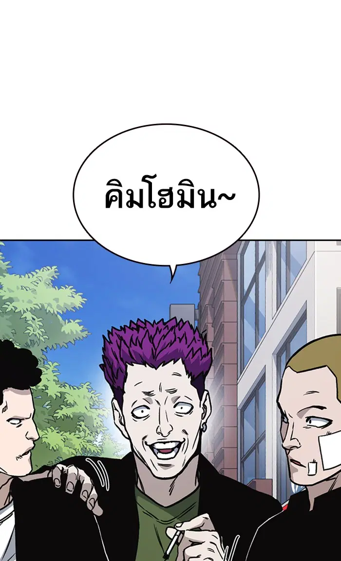 Study Group ตอนที่ 136 หน้า 9